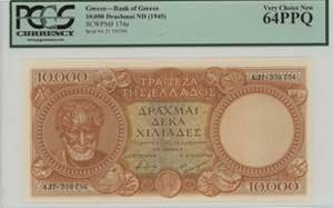 GREECE: 10000 Drachmas (ND 1945) in orange ... 