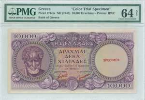 GREECE: Color trial specimen of 10000 ... 