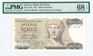 GREECE: 1000 Drachmas (1.7.1987) in dark ... 