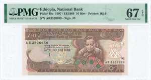 GREECE: ETHIOPIA: 10 Birr (Law EE1989 / ... 
