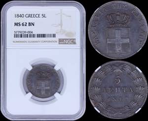 GREECE: 5 Lepta (1840) ... 