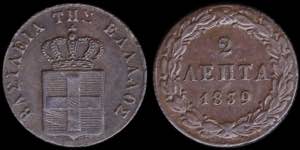 GREECE: 2 Lepta (1839) (type I) in copper ... 