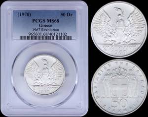 GREECE: 50 Drachmas (1970) in silver ... 