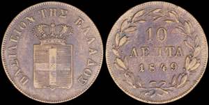GREECE: 10 Lepta (1849) (type III) in copper ... 