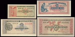 GREECE: Set of 4 banknotes composed of 50 ... 