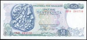 GREECE: 50 Drachmas (8.12.1978) in blue on ... 