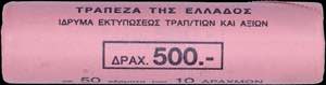 GREECE: 50x 10 Drachmas (2000) in ... 