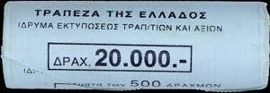 GREECE: 40x 500 Drachmas (2000) in ... 