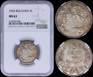 GREECE: BULGARIA: 5 Leva (1943) in nickel ... 