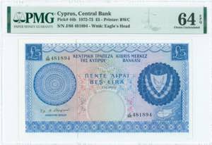GREECE: 5 Pounds (1.11.1972) in blue on ... 
