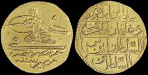 GREECE: EGYPT: 1 Zeri Mahbub (1171) in gold ... 