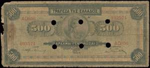 GREECE: 500 Drachmas (1.10.1932) of 1941 ... 