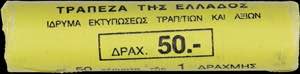 GREECE: 50x 1 Drachma (1986) (type I) in ... 