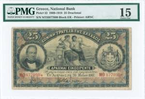 GREECE: 25 Drachmas (26.5.1917) in black on ... 