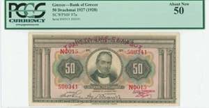 GREECE: 50 Drachmas (ND 1929 / old date ... 