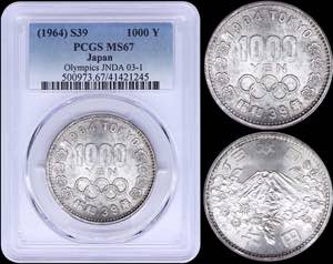 GREECE: JAPAN: 1000 Yen (1964) in silver ... 