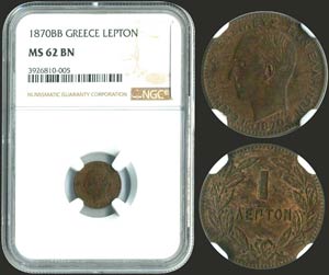 1 Lepto (1870 BB) (type I) in copper with ... 