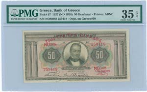  BANK OF GREECE (Provisional Issues) - 50 ... 