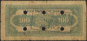  1941 TOWN CACHETS (Re-issue) - 100 drx ... 