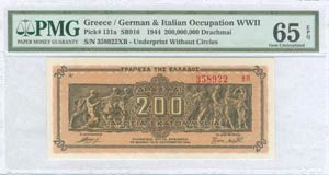  WWII  ISSUED  BANKNOTES - 200 million drx ... 