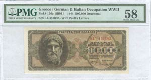  WWII  ISSUED  BANKNOTES - 500000 drx ... 