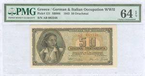  WWII  ISSUED  BANKNOTES - 50 drx (1.2.1943) ... 