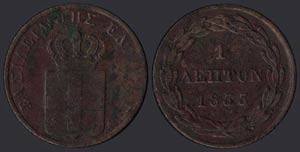 1 Lepton (1833) (type I) in copper with ... 