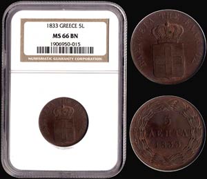 5 Lepta (1833) (type I) in copper with ... 