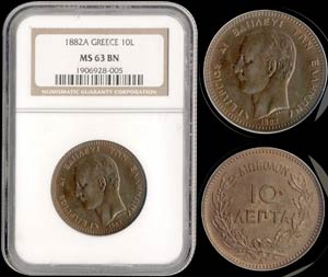 10 Lepta (1882 A) (type II) in copper with ... 