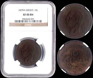 10 Lepta (1879A) (type II) in copper with ... 
