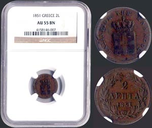 2 Lepta (1851) (type IV) in copper with ... 
