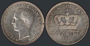 50 Lepta (1874 A) (type I) in silver with ... 