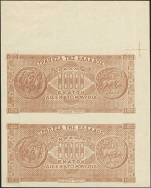  WWII  ISSUED  BANKNOTES - Vertical pair of ... 