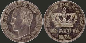 20 Lepta (1874 A) (type I) in silver (0,835) ... 