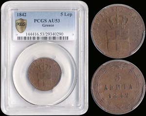 5 Lepta (1842) (type I) in copper with ... 