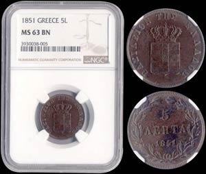 5 Lepta (1851) (type IV) in copper with ... 