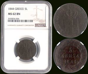 5 Lepta (1844) in copper with ... 