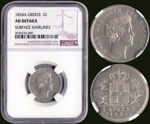 1 drx (1834 A) in silver with ΟΘΩΝ ... 