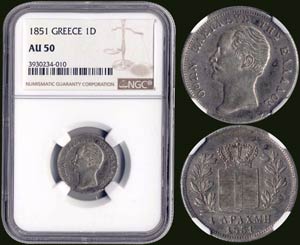 1 drx (1851) (type II) in silver with ... 