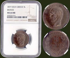 5 Lepta (1877) in copper with ... 