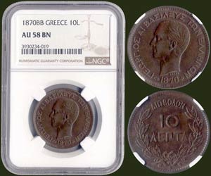 10 Lepta (1870 BB) (type I) in copper with ... 