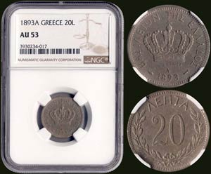 20 lepta (1893 A) (type II) in copper-nickel ... 