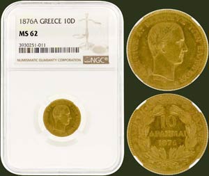 10 drx (1876 A) in gold with ... 