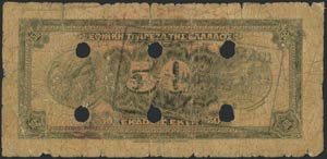  1941 TOWN CACHETS (Re-issue) - 50 drx ... 