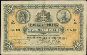 BANK  OF  CRETE - 25 drx (26.9.1915) in ... 