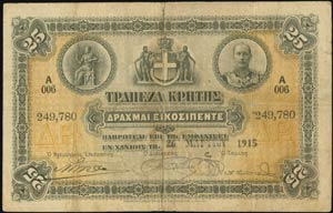  BANK  OF  CRETE - 25 drx (26.3.1915) in ... 