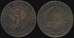 10 Lepta (1828) (type A.2) in copper with ... 