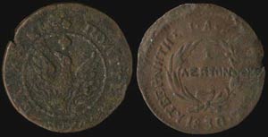 1 Lepton (1830) (type B.1) in copper with ... 
