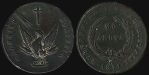 20 Lepta (1831) in copper with Phoenix. ... 