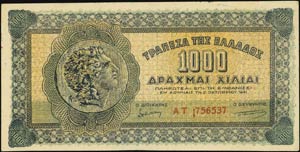  WWII  ISSUED  BANKNOTES - Contemporary ... 